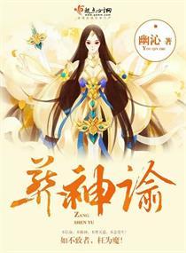 论如何成为赛博精神病