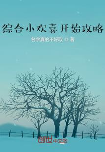 薄先生的小甜饼