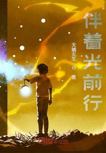龙游异世界
