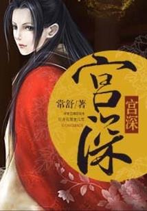 强扭的老婆竟然很甜