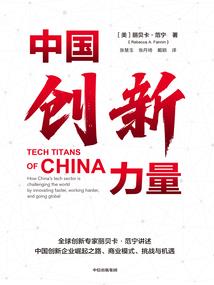 懦弱者的守护