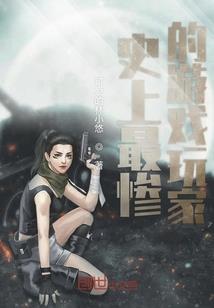 缔造灵域