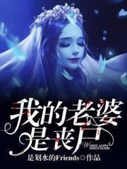 宿命之恋