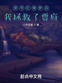 天使小姐傲娇总裁