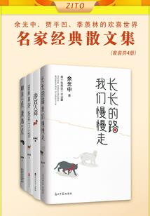 种种欲望