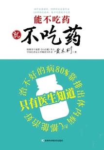 姻缘绕