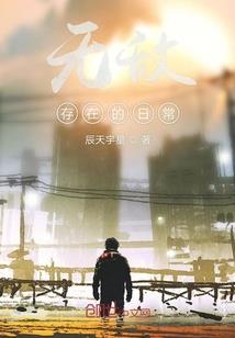 轻宅界