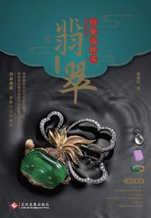 僵尸传承