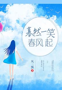 DNF之穿越的宿命
