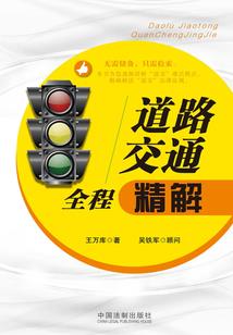 宠妃传之拱手河山