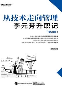 彼岸花,唯一