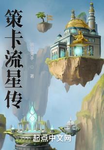 魔宗最强少主从被收养开始