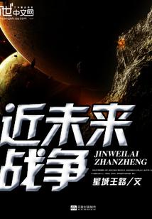 富贵美人 第二册
