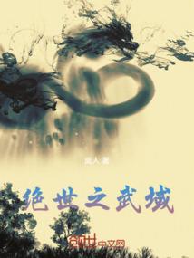 吻安：冷恶少爷