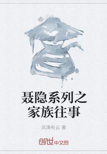佳颜之倾尽天下