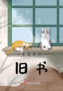 艾斯特三少和三千金