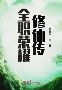 斩妖学园