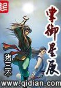 巫师的羊皮书