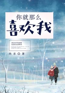 我都无敌了可还是要努力修炼