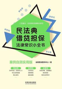 我的身体可拆卸