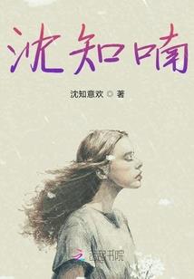 铁威曦光