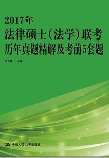 神兵王座之末日神兵传