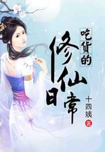 国朝小时代