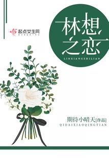 踏神录——零之一道
