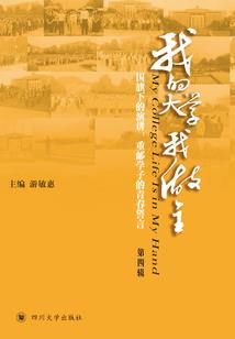 你母亲要求的