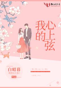 强行降落
