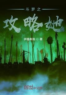 末世只愿生存下去