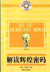 一骑红尘佳人笑