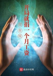 迷城少女