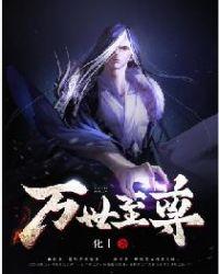 科技传输