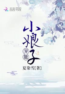绝星缘