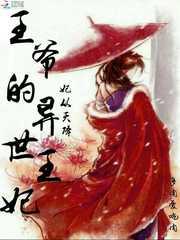 王俊凯之流年伤被你抚平