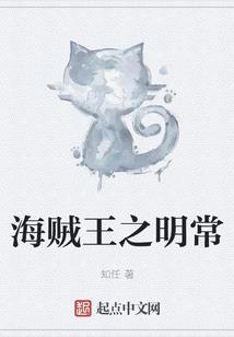 彻部传