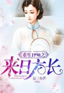 进化神魔