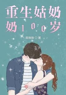 百草医