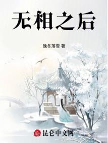 隋行天下