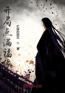 昭岚之恋