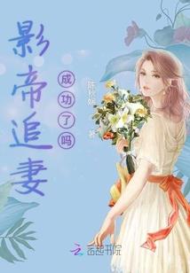 唯卿不悔之帝姬无双