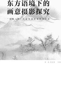 封魔劫界之破碎