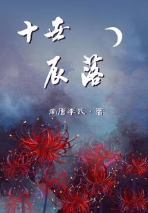 那年初夏我走了