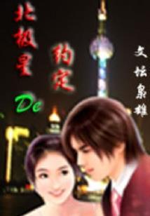 绝对偏执