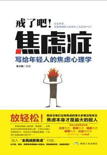 蝶剑生死约