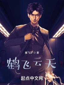 重生继承机甲成就腹黑女王