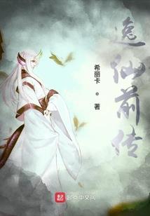 花间长歌他浅笑