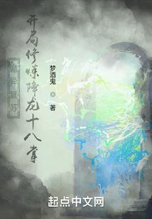 梦境操控师