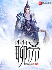 未来的装甲